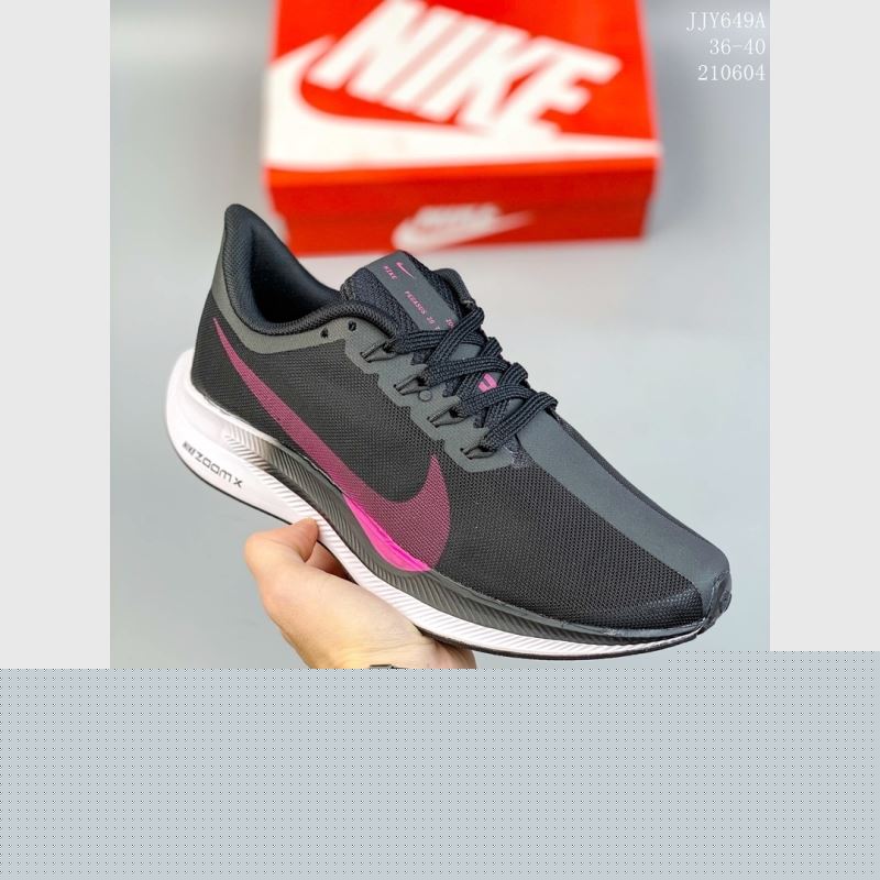 Nike Air Zoom